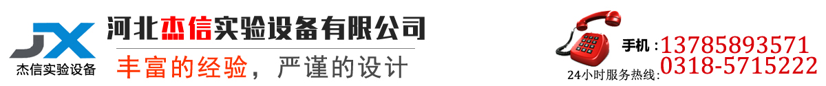 桂林鴻程礦山設備制造有限責任公司